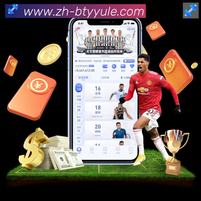 扫码下载 App